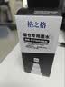 绘威适用惠普510 530 5100墨水HP Smart Tank 510 530 5100打印机专用墨水 黑色 实拍图