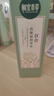 相宜本草百合高保湿润养水150ml两瓶 实拍图