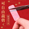 离草 无痕双面胶纳米双面胶强力高粘度固定墙面汽车专用多场景适用 海报贴随手贴 120片 实拍图