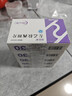 【10盒装】华海 闲妥清 左乙拉西坦片0.25g*30片/盒 实拍图