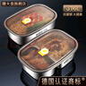 膳大皇（SHDO）德国316不锈钢保鲜饭盒上班族学生食堂打饭盒分格餐盒带饭便当盒 科隆316L保鲜饭盒【无格1个】 实拍图