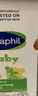 丝塔芙（Cetaphil）温和特护保湿霜85g宝宝面霜婴幼儿面霜儿童面霜润肤乳液滋润补水 实拍图
