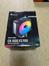 乔思伯（JONSBO）CR-1000 V3 Pro彩色版 CPU风冷散热器(镀镍6热管/七彩光效/PWM风扇/多平台/附硅脂) 实拍图