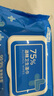 京东京造 75%酒精湿巾80片*3包 杀菌率99.9% 湿纸巾 卫生消毒湿巾纸 实拍图
