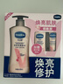 凡士林美白身体乳530ml 烟酰胺焕亮保湿 持久留香【新老包装随机发】 实拍图