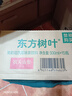 农夫山泉 东方树叶绿茶500ml*15瓶无糖茶饮料0糖0脂0卡整箱装解渴饮品 实拍图
