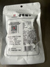 方家铺子中华老字号 干贝50g(3小袋) 海鲜干货瑶柱扇贝火锅粽子食材 实拍图