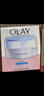 玉兰油（OLAY）透亮润肤面霜50g提拉紧致焕白亮白保湿面霜护肤生日礼物送女友 实拍图