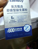 东方甄选即食型益生菌粉活性乳酸菌益生元成人儿童营养冲饮食品 600亿活菌【6盒巩固装 】2g*10袋*6 实拍图