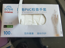 英科医疗一次性医用手套PVC防护手套 清洁洗碗家务食品级手套 大号L码 实拍图