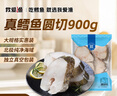 我爱渔真鳕鱼圆切900g 独立真空包装深海鳕鱼块7-9片 低脂肪高蛋白生鲜 实拍图