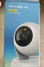 普联（TP-LINK）摄像头家用监控器 室内高清无线智能网络摄像机 360°度全景旋转云台手机APP远程查看双向语音对讲 【单镜头 | 单画面】400万超清 官方标配无卡【30天云存储体验包】 4mm 实拍图