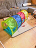 VTR儿童感统钻洞玩具幼儿园室内外阳光爬行隧道钻山洞爬行筒彩虹通道 1.35米拱形隧道 收纳袋 实拍图