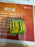 天球27A12V电池2粒高伏碱性电池送螺丝刀适用门禁门铃遥控器/车辆防盗器/电动券帘门/医疗仪器电池 实拍图