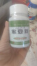 康倍来非天津秒春红天津黑豆茸 (120片)加量装 黑豆茸胶囊黑豆茸粉厂家 绿色 六瓶装 实拍图