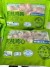 上鲜 无抗鸡胗800g（400g*2袋）鸡肫卤鸡胗烤鸡胗卤煮食材清真食品 实拍图