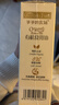 爷爷的农场有机核桃油有机亚麻籽油63ml*2 凉拌热炒礼盒 婴幼儿宝宝辅食食谱 实拍图