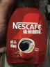 雀巢（Nestle）【代言人丁禹兮同款】咖啡醇品速溶美式黑咖啡粉0糖0脂*燃减200g 实拍图