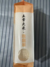 五常大米 官方溯源 田赐良缘 有机认证 原粮稻花香2号 东北大米 2斤 实拍图