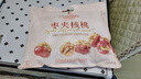 良品铺子 枣夹核桃400g 红枣夹心灰枣核桃新疆免洗枣大枣休闲零食独立包装 实拍图