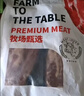 元牧希澳洲原切牛肋条 净重2斤 牛肋排烧烤肉食材原切谷饲鲜牛肉生鲜 实拍图