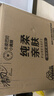 清风（APP）抽纸 卡皮巴拉卡通4层90抽*20包M码 卫生纸 纸巾纸抽 面巾纸 整箱 实拍图