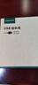 绿联USB2.0延长线/延长器 公对母数据连接线 无线网卡打印机摄像头延长线带信号放大器工程级15米10323 实拍图