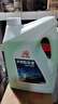 昆仑征途防冻液-45℃汽车冷却液红色绿色水箱宝发动机冷冻液四季通用4公斤 4kg -15°C 绿色 实拍图