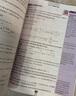 2025版高中必刷题 高一下 数学 必修 第二册 北师版 教材同步练习册 理想树图书 实拍图