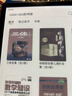 掌阅（iReader） Ocean 4C 7英寸彩色墨水屏 电子书阅读器 便携阅读电纸书 手写电子笔记本 深夜黑笔挂套装 实拍图