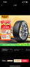 德国马牌（Continental）汽车轮胎 205/60R16 96V XL UCJ 适配轩逸/新福克斯/速腾 实拍图