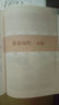 千金方（布面精装 彩图珍藏版）家庭中医养生书籍大全医学全书 中医知识自学入门零基础 实拍图