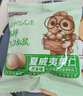三只松鼠芥末味夏威夷果仁500g 非油炸袋装坚果果仁脆皮休闲零食 实拍图