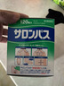 撒隆巴斯日本久光制药膏药贴腰肩久光止痛膏贴原装进口医用冷敷贴颈椎痛跌打扭伤关节镇疼120贴 实拍图