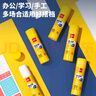得力（deli）【全网低价】36g高粘PVP固体胶水 强力粘接 无甲醛快干耐用胶棒 学生文具 12支 办公用品 27052 实拍图
