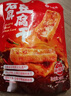 云仟味石屏豆腐干麻辣味400g/袋孕妇解馋休闲零食辣条豆干小吃 实拍图