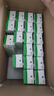伊利 纯牛奶苗条装 200ml*24盒 优质乳蛋白早餐伴侣 礼盒装 5月底产 实拍图
