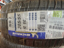 米其林（MICHELIN）汽车轮胎 205/55R16 91W 浩悦五代 Primacy 5 适配朗逸/宝来/英朗 实拍图