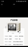 美的（Midea）【国家补贴】多功能家用电烤箱30升 机械式操控 专业烘焙易操作 烘烤蛋糕面包PT3031 实拍图