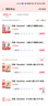 闪迪（SanDisk）1TB TF（MicroSD）内存卡 A2 4K V30 U3 C10 至尊超极速移动存储卡 读速200MB/s 写速140MB/s 实拍图