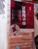 恒都 国产原切牛肉卷 1斤*3 冷冻 国产黄牛 谷饲牛肉 牛后部位肉 实拍图