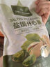 1号会员店 盐焗开心果超大果500g 每日坚果干果家庭囤货休闲零食送礼 实拍图