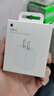 Apple/苹果 20W USB-C充电器  type-c充电器苹果手机充电器原装手机快充头 苹果17手机充电 实拍图