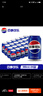百事可乐 Pepsi 碳酸汽水饮料经典罐整箱 百事出品 新老包装随机发货 【经典罐】百事可乐330ml*24罐 实拍图