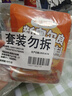 小熊驾到 新奥尔良腌料35g*6袋儿童烤肉炸鸡烤鸡翅烧烤料腌料粉调味料 实拍图