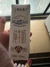 蒙牛【新鲜日期】特仑苏纯牛奶250ml*16盒 家庭早餐 送礼盒装  实拍图