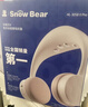 小白熊SnowBear吸奶器 免手扶电动全便携挂脖式 双边挤奶器3058IIPro 热门商品 实拍图