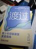 渡过：青少年抑郁康复家庭指南 实拍图