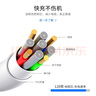 尊匠苹果充电器6-17系列正品充电线氮化镓30/40W快充线PD套装适配原装iPhone14ProMax手机充电头数据线 【苹果6-14系列】PD快充线丨单线标准2米 实拍图