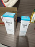 珂润（Curel）保湿化妆水III 150ml 盈润型 保湿水 护肤品 敏感肌适用 成毅代言 实拍图